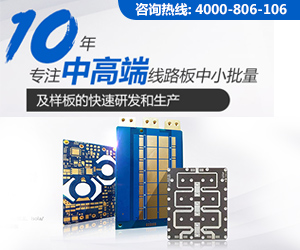 深圳pcb生產(chǎn)廠(chǎng)家